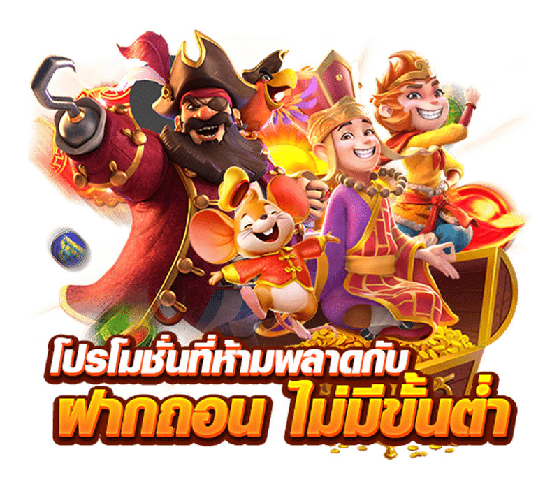 188betth เว็บพนันที่ผสานความทันสมัยกับความปลอดภัยระดับสากล